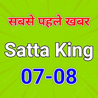 Android 用 Satta King Disawar