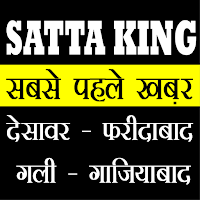 Satta King Gali Desawar khabar for Android