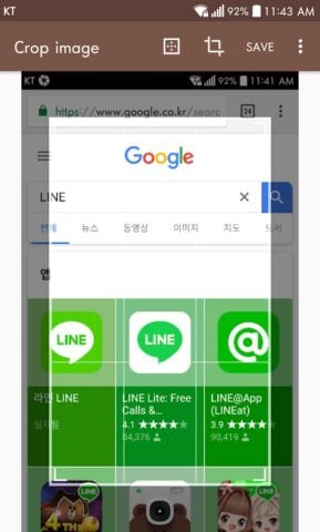 Screenshot touch untuk Android