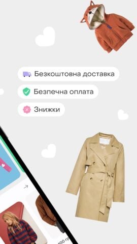 Android için Shafa.ua – сервіс оголошень