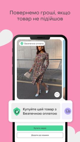 Shafa.ua – сервіс оголошень para Android