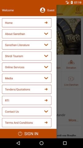 Shri Saibaba Sansthan Shirdi для Android