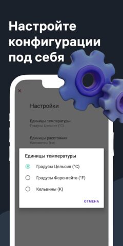 Sinoptik Lite cho Android