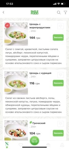 Smilefood – доставка еды 24/7 pour iOS
