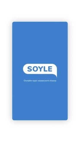 Soyle — курс казахского языка для Android