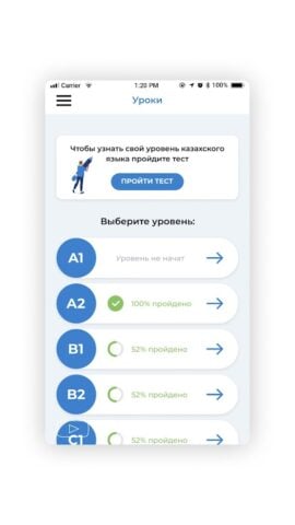 Android 版 Soyle – курс казахского языка