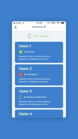 Android 版 Soyle – курс казахского языка
