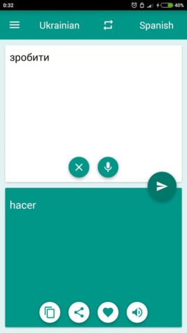 Android 版 Spanish-Ukrainian Translator