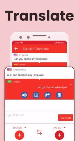 تحدث وترجم جميع اللغات مترجم لنظام Android