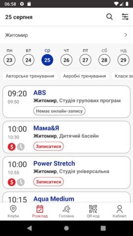 Sport Life Fitness cho Android