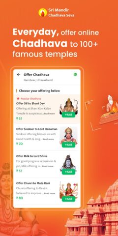Sri Mandir – Daily Praying App pour Android