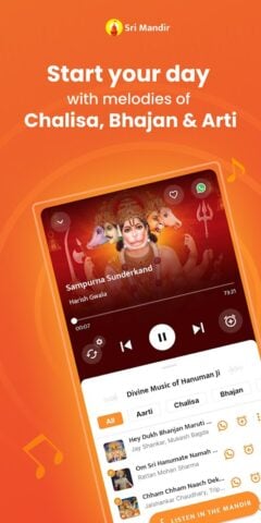 Sri Mandir – Daily Praying App สำหรับ Android