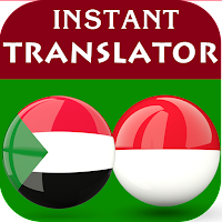 Android 版 Sundanese Indonesian Translate