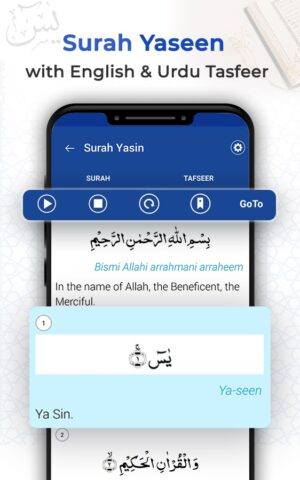 Surah Yasin pour Android