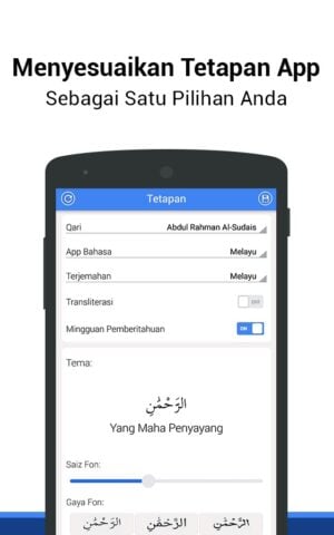 Surah Yasin Bahasa Melayu لنظام Android