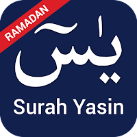 Surah Yasin для Android