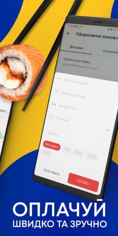Sushi Master – доставка їжі para Android