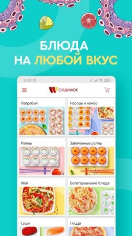 Sushi Wok for Android