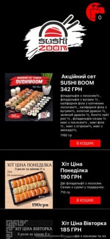 iOS용 Sushi Zoom