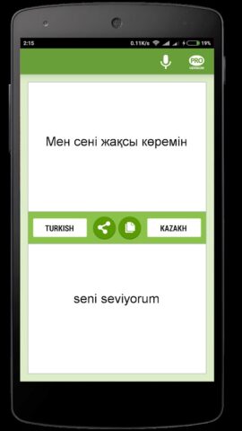 Android 用 Türkçe-Kazakça Çevirmen