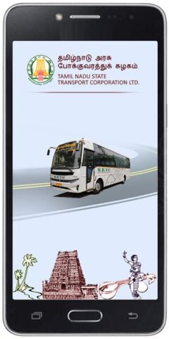 Android 用 TNSTC Official App