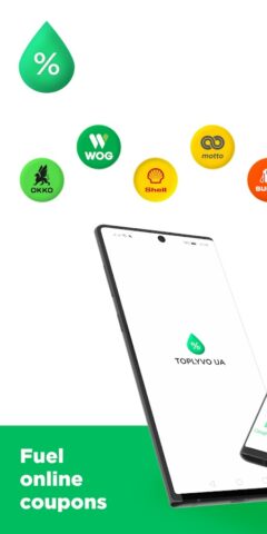 Android 版 Талоны на топливо – Toplyvo UA
