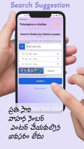 TS E challan – Challan checker per Android