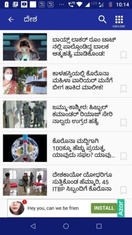 TV9  Kannada pour Android