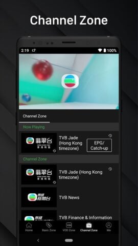 TVBAnywhere+ สำหรับ Android