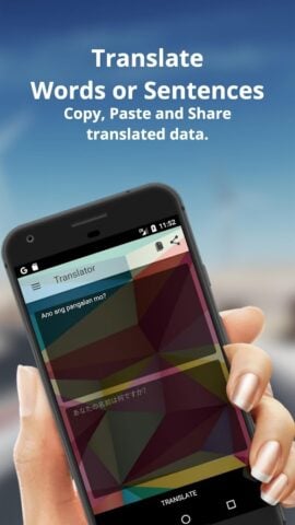 Android 版 Tagalog To Japanese Translator