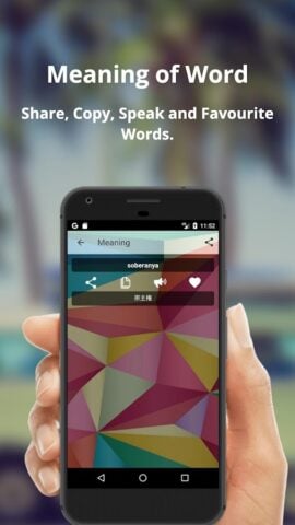 Android용 Tagalog To Japanese Translator