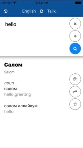 Tajik English Translator untuk iOS