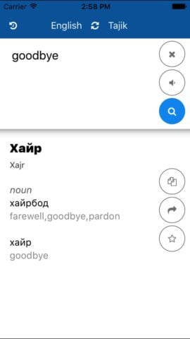 Tajik English Translator per iOS