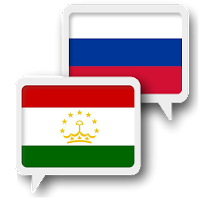 Android용 타지크어 러시아어 번역