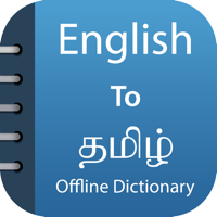 Tamil Dictionary & Translator pour iOS