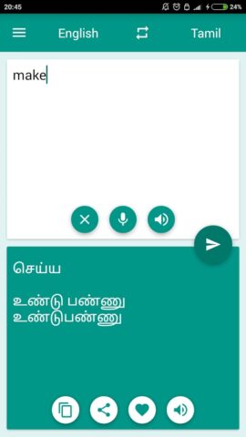 Tamil-English Translator для Android — скриншот 3