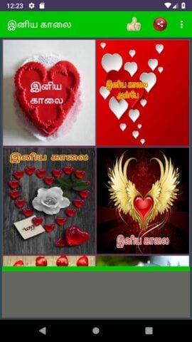 Tamil Good Morning & Night Ima untuk Android