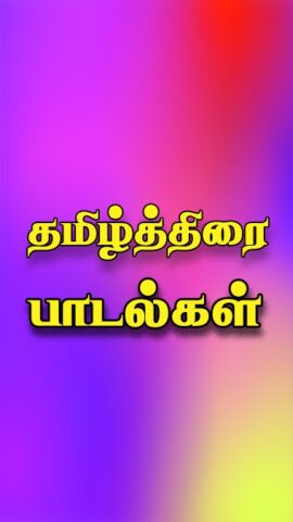 Tamil Thirai para Android