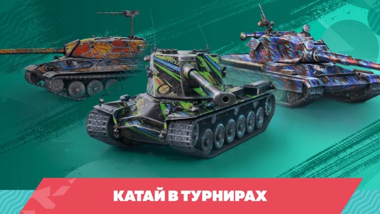 Tanks Blitz PVP битвы pour Android