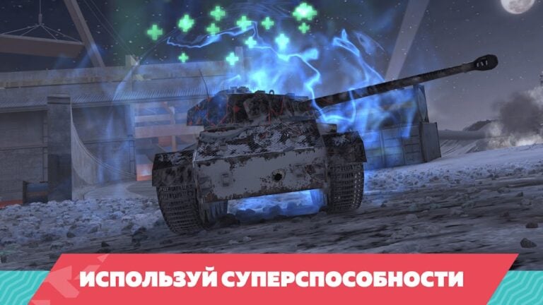 Android 版 Tanks Blitz PVP битвы