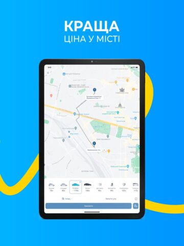 Taxi 838 – замов таксі онлайн para iOS
