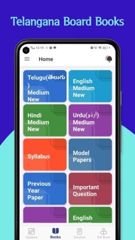 Telangana SCERT Textbooks สำหรับ Android