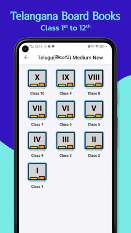 Telangana SCERT Textbooks for Android