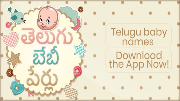 Android용 Telugu Baby Names  బేబీ పేర్లు