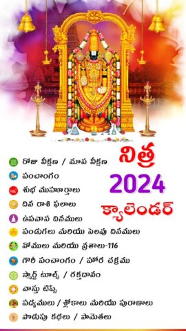 Telugu Calendar 2024 pour Android