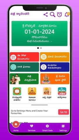 Telugu Calendar 2024 for Android