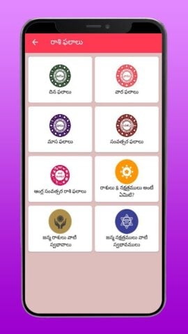 Telugu Calendar 2024 para Android