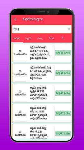 Telugu Calendar 2024 untuk Android