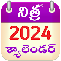 Telugu Calendar 2024 для Android