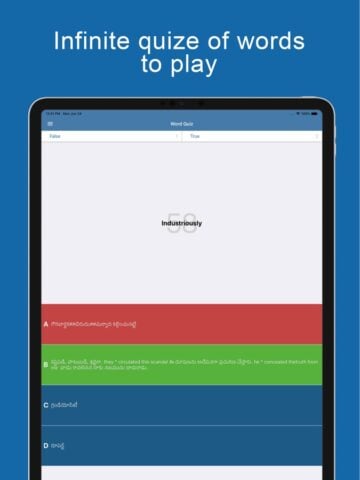 Telugu Dictionary & Translator pour iOS